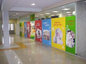 Оформление витрин в торговом центре "Севен" (Сормово, седьмой микрорайон), для магазина детских принадлежностей "Мама+ я"