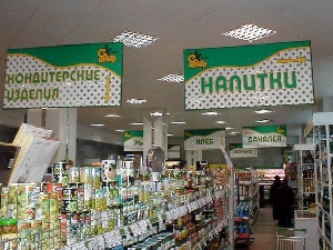 Таблички навигация в супермаркете. РА "ЮВЛ" Нижний Новгород.